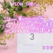 ヒメ日記 2026/03/17 19:08 投稿 りり子 越谷熟女デリヘル マダムエプロン