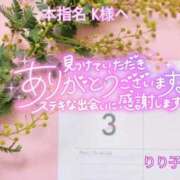 ヒメ日記 2026/03/20 13:26 投稿 りり子 越谷熟女デリヘル マダムエプロン