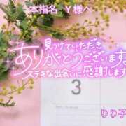 ヒメ日記 2026/03/21 10:42 投稿 りり子 越谷熟女デリヘル マダムエプロン
