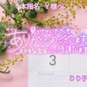 ヒメ日記 2026/03/21 10:46 投稿 りり子 越谷熟女デリヘル マダムエプロン