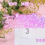 ヒメ日記 2026/04/01 01:37 投稿 りり子 越谷熟女デリヘル マダムエプロン