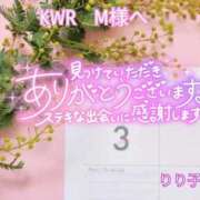 ヒメ日記 2026/04/01 01:46 投稿 りり子 越谷熟女デリヘル マダムエプロン
