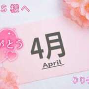 ヒメ日記 2026/04/07 18:02 投稿 りり子 越谷熟女デリヘル マダムエプロン