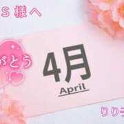 ヒメ日記 2026/04/07 18:09 投稿 りり子 越谷熟女デリヘル マダムエプロン