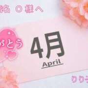 ヒメ日記 2026/04/07 18:10 投稿 りり子 越谷熟女デリヘル マダムエプロン