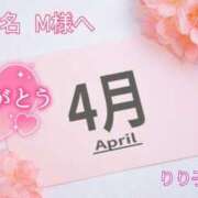 ヒメ日記 2026/04/29 17:27 投稿 りり子 越谷熟女デリヘル マダムエプロン