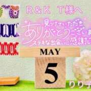ヒメ日記 2026/05/03 20:20 投稿 りり子 越谷熟女デリヘル マダムエプロン