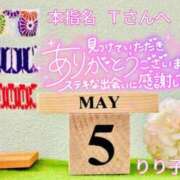 ヒメ日記 2026/05/10 18:33 投稿 りり子 越谷熟女デリヘル マダムエプロン