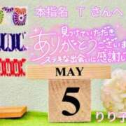 ヒメ日記 2026/05/12 17:32 投稿 りり子 越谷熟女デリヘル マダムエプロン