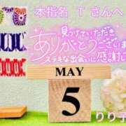 ヒメ日記 2026/05/12 17:36 投稿 りり子 越谷熟女デリヘル マダムエプロン