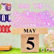 ヒメ日記 2026/05/21 20:36 投稿 りり子 越谷熟女デリヘル マダムエプロン