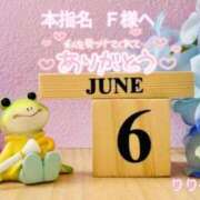 ヒメ日記 2026/06/07 13:20 投稿 りり子 越谷熟女デリヘル マダムエプロン