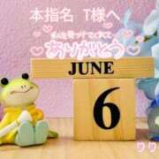 ヒメ日記 2026/06/09 18:59 投稿 りり子 越谷熟女デリヘル マダムエプロン