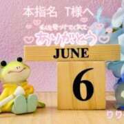 ヒメ日記 2026/06/09 19:06 投稿 りり子 越谷熟女デリヘル マダムエプロン