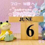 ヒメ日記 2026/06/11 14:16 投稿 りり子 越谷熟女デリヘル マダムエプロン