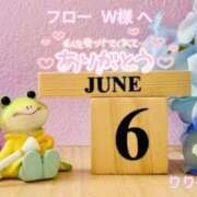ヒメ日記 2026/06/11 14:26 投稿 りり子 越谷熟女デリヘル マダムエプロン
