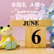 ヒメ日記 2026/06/14 15:46 投稿 りり子 越谷熟女デリヘル マダムエプロン