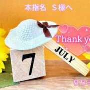 ヒメ日記 2026/07/16 19:43 投稿 りり子 越谷熟女デリヘル マダムエプロン