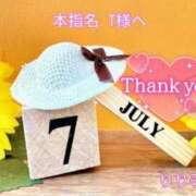 ヒメ日記 2026/07/23 21:26 投稿 りり子 越谷熟女デリヘル マダムエプロン