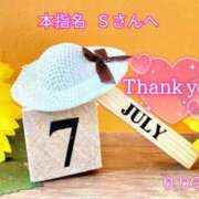 ヒメ日記 2026/07/25 14:01 投稿 りり子 越谷熟女デリヘル マダムエプロン