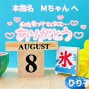 ヒメ日記 2026/08/11 08:35 投稿 りり子 越谷熟女デリヘル マダムエプロン
