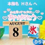 ヒメ日記 2026/08/11 08:46 投稿 りり子 越谷熟女デリヘル マダムエプロン