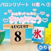 ヒメ日記 2026/08/23 21:26 投稿 りり子 越谷熟女デリヘル マダムエプロン
