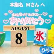 ヒメ日記 2026/08/25 19:41 投稿 りり子 越谷熟女デリヘル マダムエプロン
