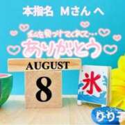 ヒメ日記 2026/08/25 19:46 投稿 りり子 越谷熟女デリヘル マダムエプロン