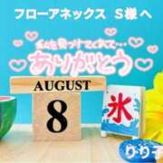 ヒメ日記 2026/08/27 21:18 投稿 りり子 越谷熟女デリヘル マダムエプロン