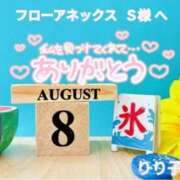 ヒメ日記 2026/08/27 21:26 投稿 りり子 越谷熟女デリヘル マダムエプロン