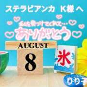 ヒメ日記 2026/08/29 17:52 投稿 りり子 越谷熟女デリヘル マダムエプロン