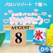 ヒメ日記 2026/08/30 14:15 投稿 りり子 越谷熟女デリヘル マダムエプロン