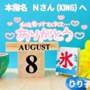 ヒメ日記 2026/08/30 14:26 投稿 りり子 越谷熟女デリヘル マダムエプロン