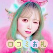 ヒメ日記 2024/12/21 20:52 投稿 めろ ソープランド AQUA（アクア）