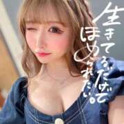 ヒメ日記 2025/04/13 09:13 投稿 めろ ソープランド AQUA（アクア）