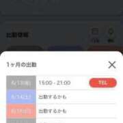 ヒメ日記 2025/06/13 15:18 投稿 めろ ソープランド AQUA（アクア）