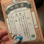 ヒメ日記 2025/08/19 08:41 投稿 めろ ソープランド AQUA（アクア）