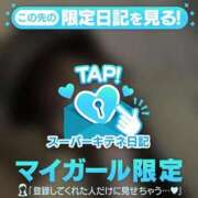 ヒメ日記 2025/10/05 11:15 投稿 めろ ソープランド AQUA（アクア）