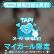 ヒメ日記 2025/10/06 19:58 投稿 めろ ソープランド AQUA（アクア）