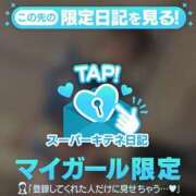 ヒメ日記 2025/10/13 02:28 投稿 めろ ソープランド AQUA（アクア）