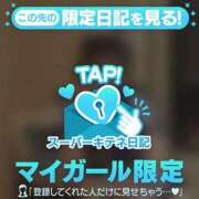 ヒメ日記 2025/10/16 00:41 投稿 めろ ソープランド AQUA（アクア）