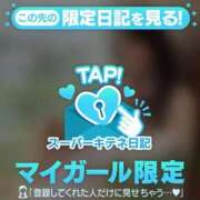 ヒメ日記 2025/10/22 20:38 投稿 めろ ソープランド AQUA（アクア）