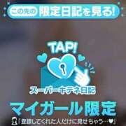 ヒメ日記 2025/10/25 02:58 投稿 めろ ソープランド AQUA（アクア）