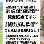 ヒメ日記 2025/10/26 21:20 投稿 めろ ソープランド AQUA（アクア）