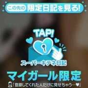 ヒメ日記 2025/10/27 20:58 投稿 めろ ソープランド AQUA（アクア）