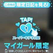 ヒメ日記 2025/10/28 20:32 投稿 めろ ソープランド AQUA（アクア）