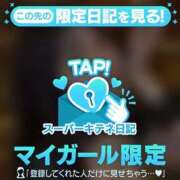 ヒメ日記 2025/10/29 02:08 投稿 めろ ソープランド AQUA（アクア）