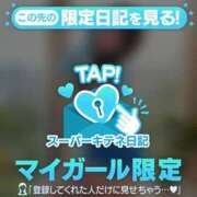 ヒメ日記 2025/10/30 00:28 投稿 めろ ソープランド AQUA（アクア）