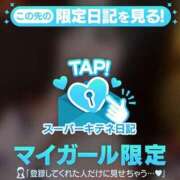 ヒメ日記 2025/10/31 02:48 投稿 めろ ソープランド AQUA（アクア）